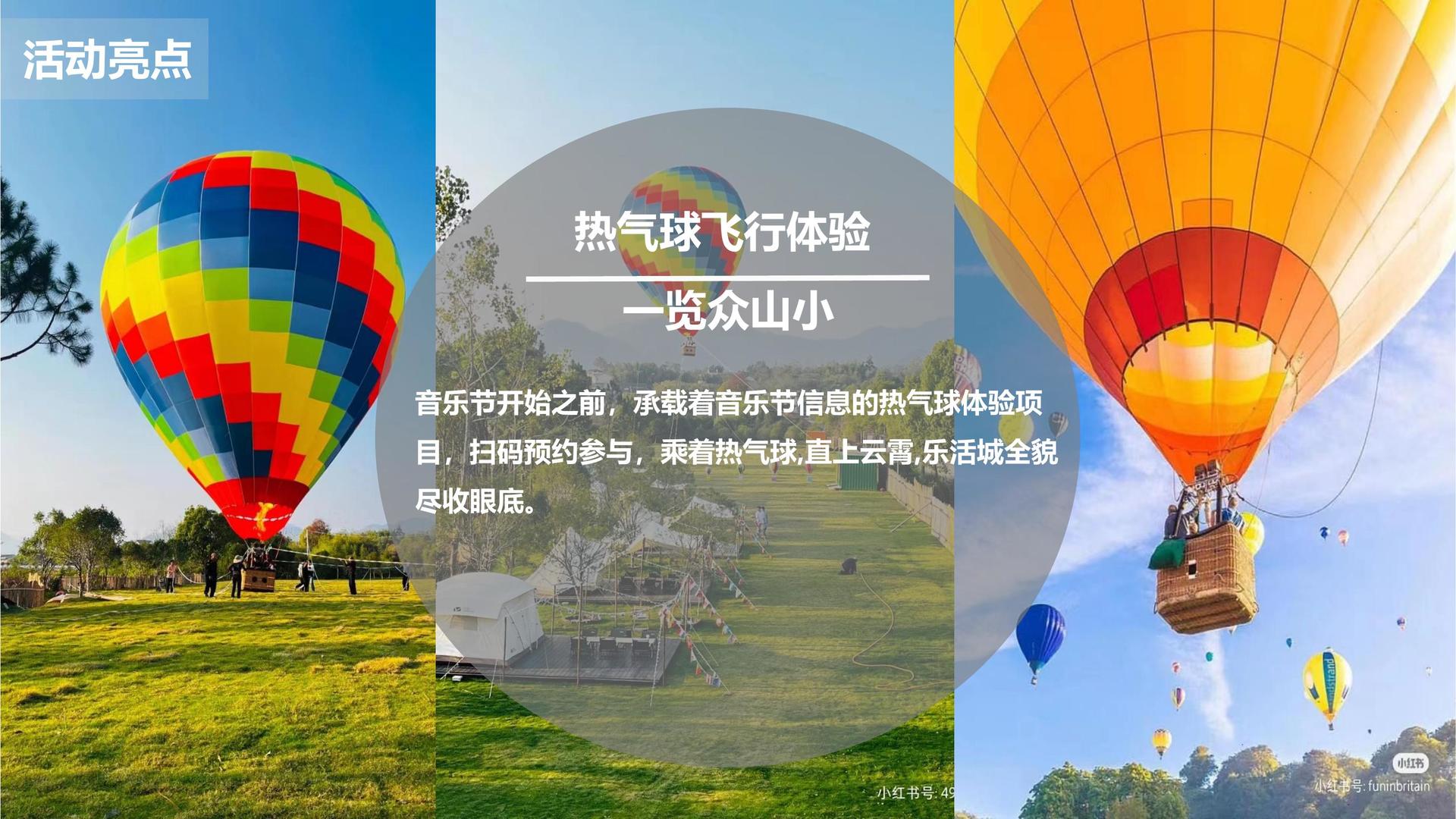 远航华策传媒影视制作